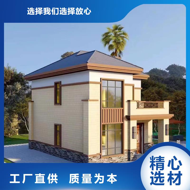 农村新型快速建房设计图大全当地货源