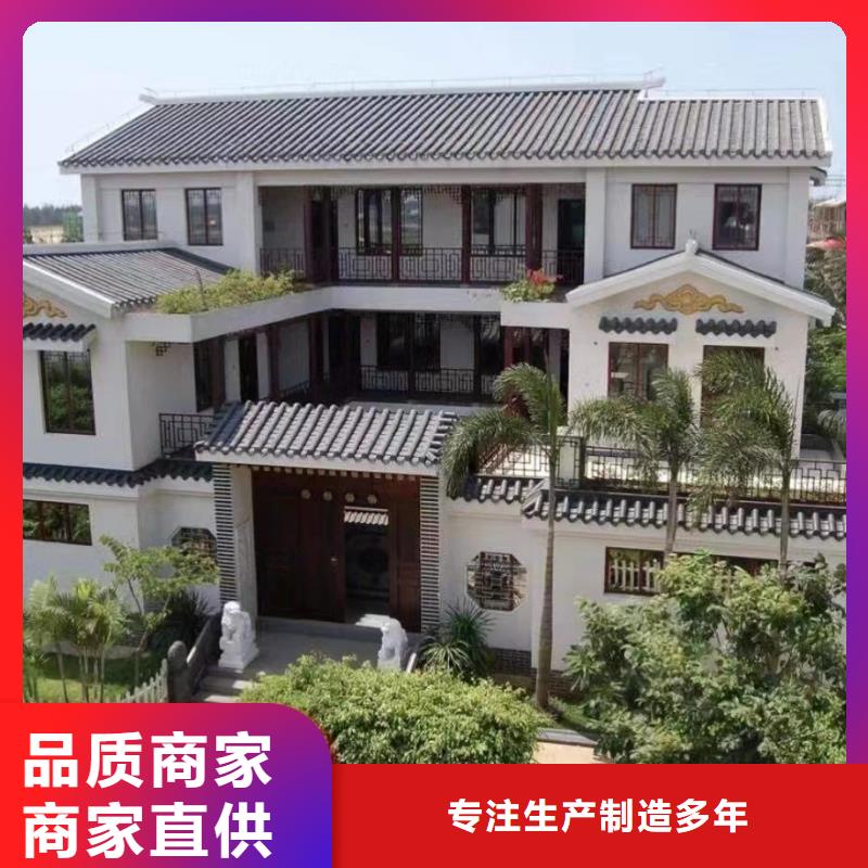 乡村自建别墅厂家联系方式十大品牌源头厂家供应