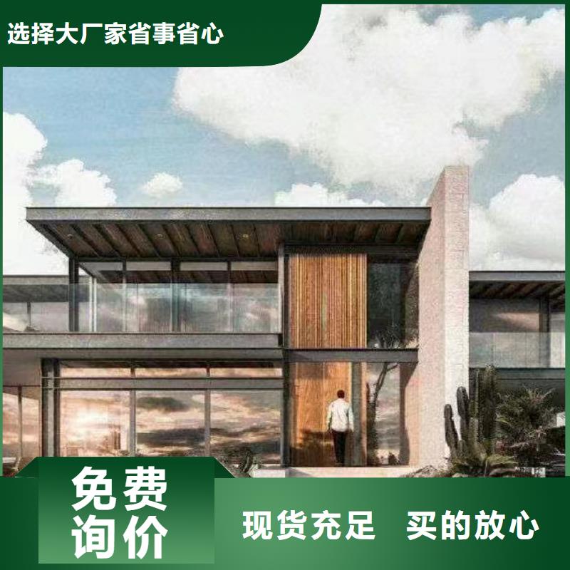 郯城县农村快速建房厂家联系方式当地品牌