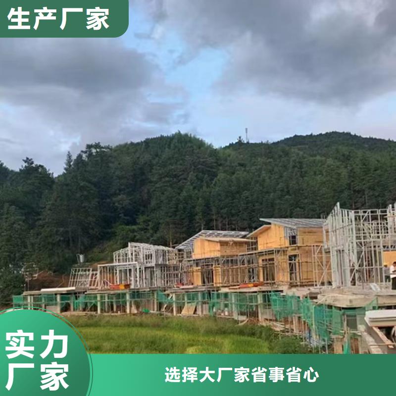 20万左右农村自建房设计伴月居精选厂家好货