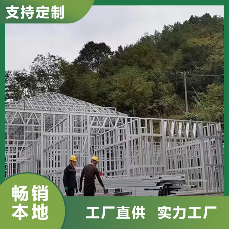 农村自建房最新款式哪里有厂家伴月居同城生产商