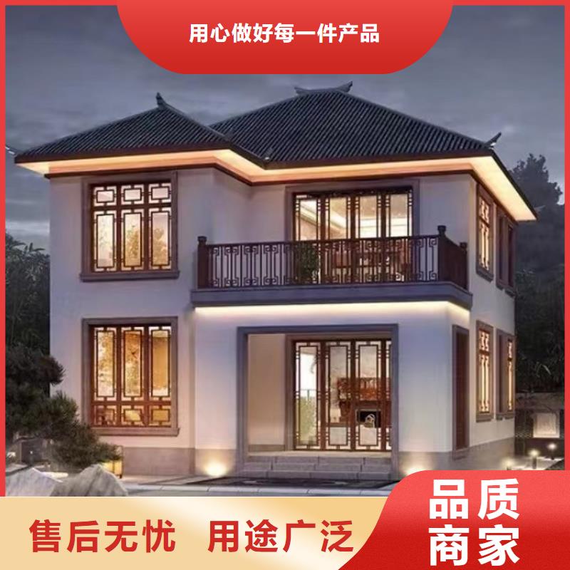 自建房可以营业执照吗品质保证新一代乡村建房新模式工厂批发