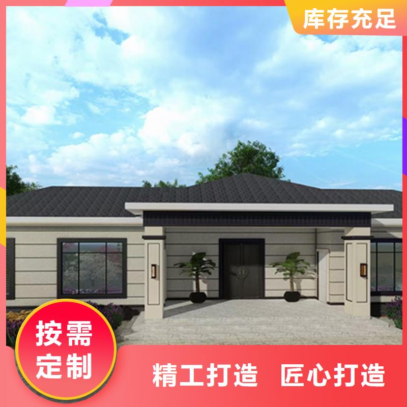 轻钢别墅价格材料建造流程规格型号全