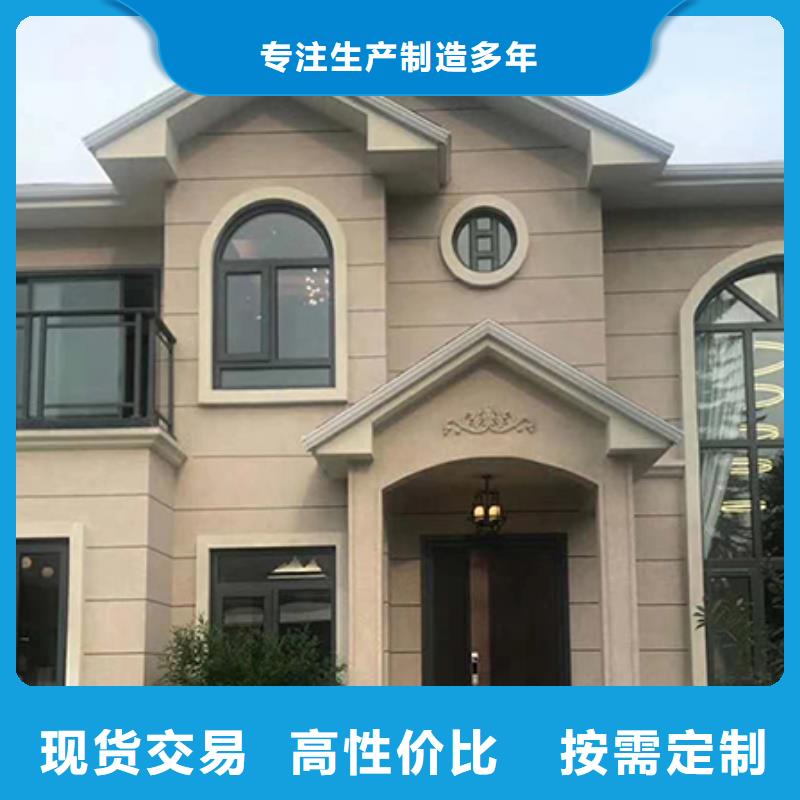 轻钢别墅质量怎么样,能住多少年推荐货源乡村自建小洋楼优选好材铸造好品质