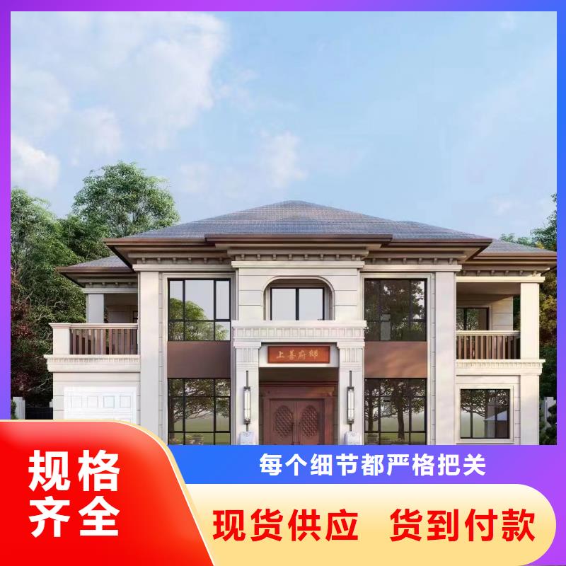 农村自建房设计图独栋别墅建造流程优选原材