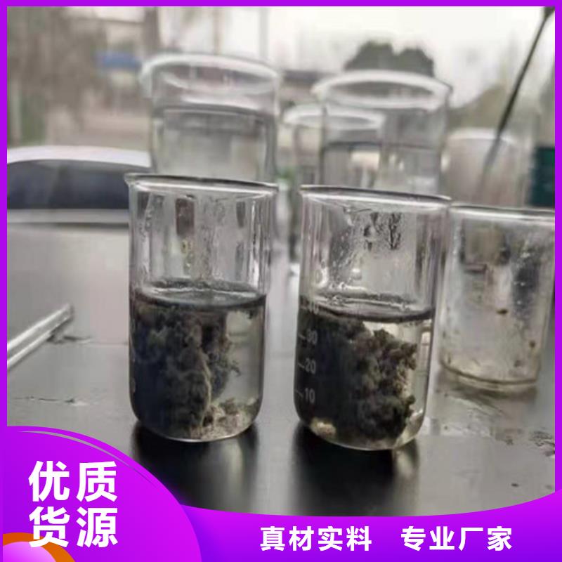 聚丙烯酰胺PAM_阳离子聚丙烯酰胺质量优价格低实时报价