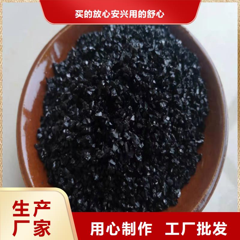 无烟煤滤料PAM阴离子源头厂家量大价优精工细致打造