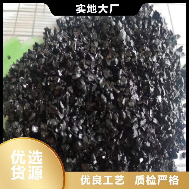无烟煤滤料净水材料厂家您想要的我们都有0中间商差价