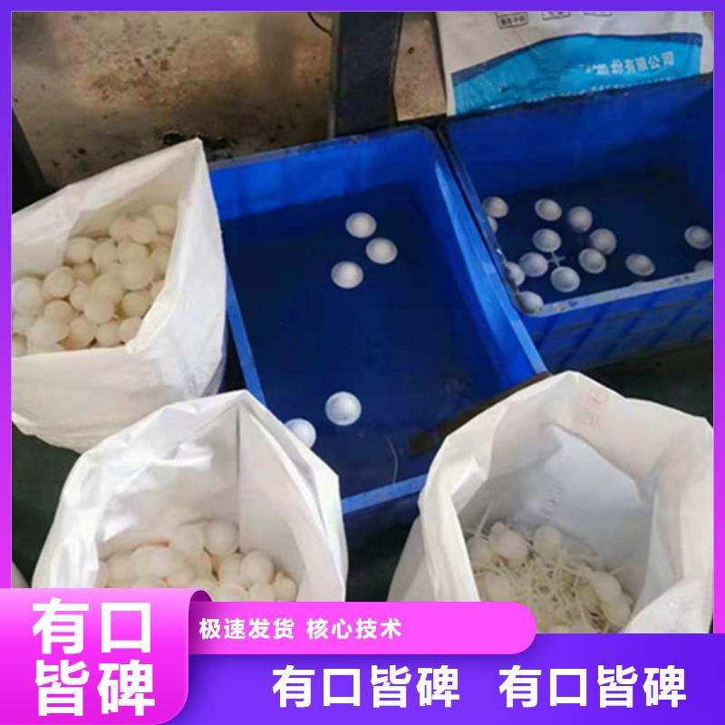 【水处理填料阴离子聚丙烯酰胺产品参数】产品性能