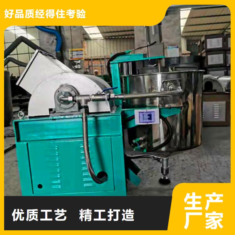 油渣分离机_柱状活性炭诚信为本同城生产厂家