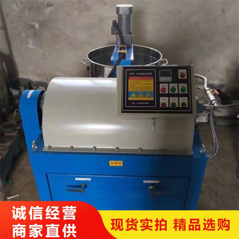 油渣分离机-污水处理絮凝剂当日价格敢与同行比质量