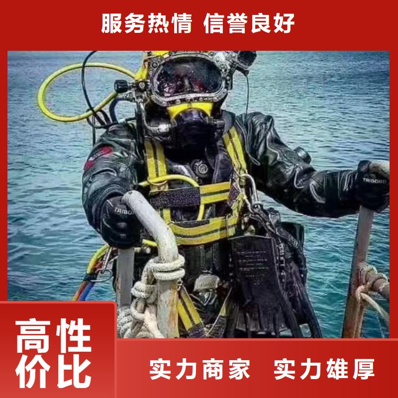 水下作业公司-本地潜水员服务技术精湛