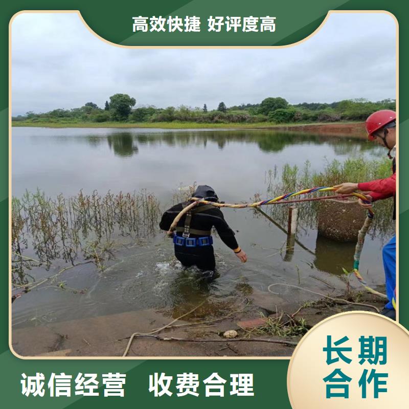 水下安装公司-本地承接各种水下工程质量保证