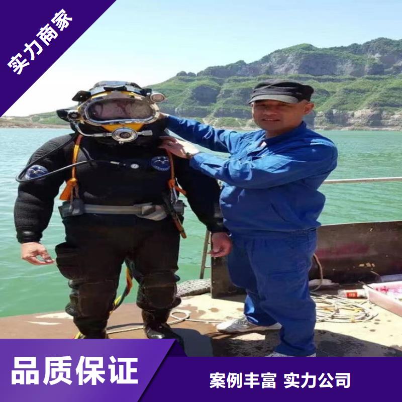 潜水员作业服务公司--本地公司让你放心附近货源