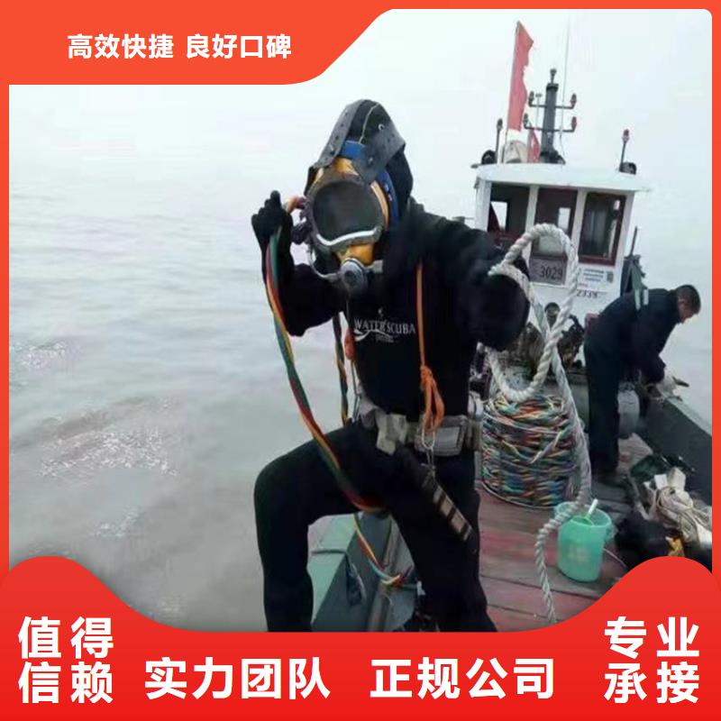 水下封堵公司-承接各种潜水作业施工24小时为您服务