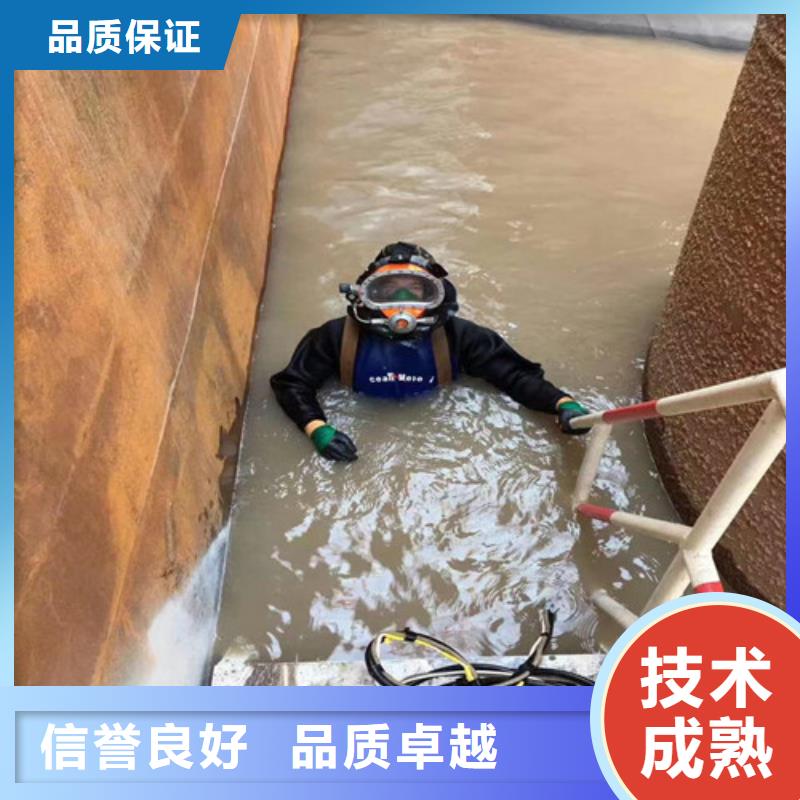 潜水员服务公司-水下维修施工本地生产厂家