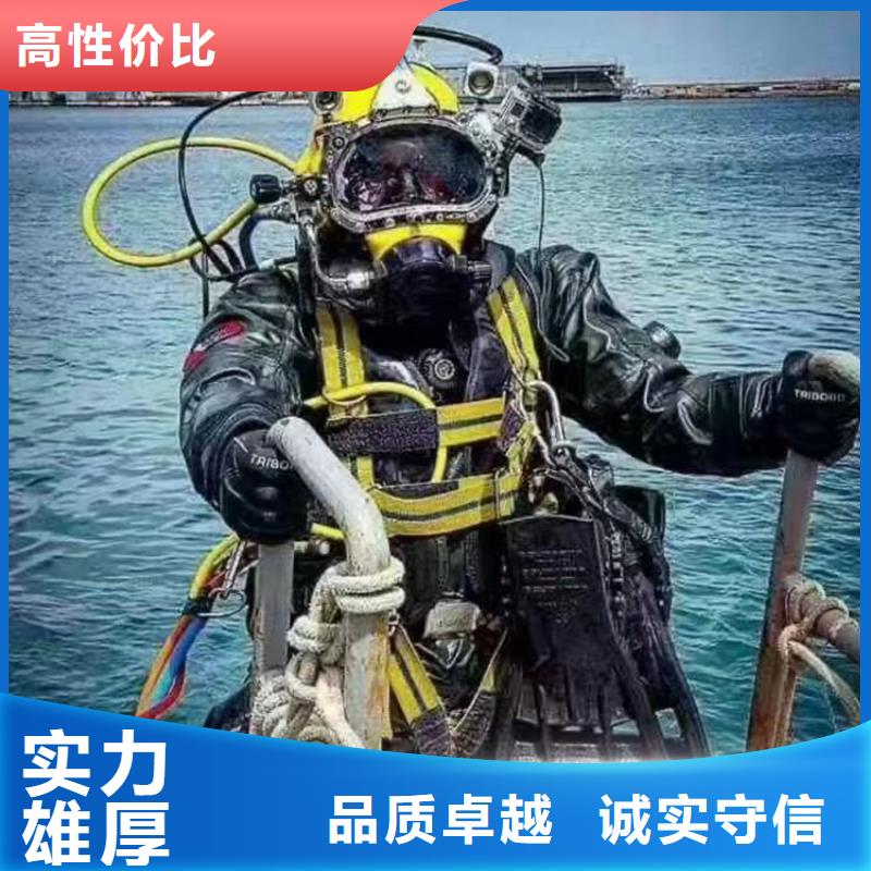 水下打钻孔公司承接各种水下施工服务免费咨询