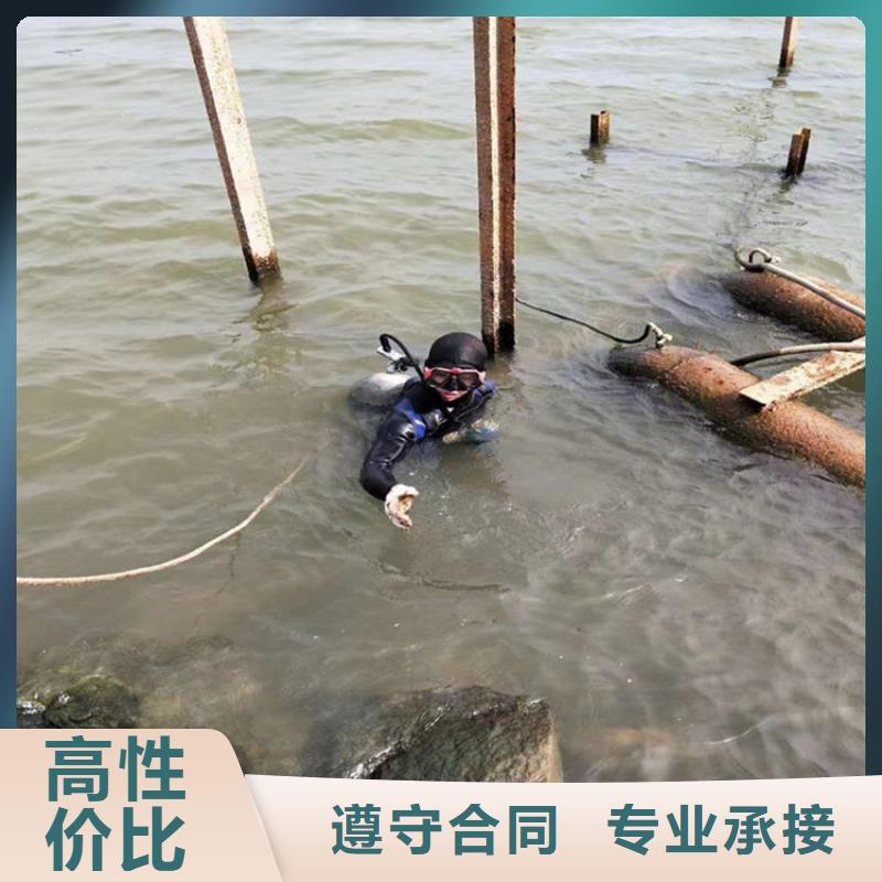 水下电焊焊接公司欢迎您来电咨询专业承接