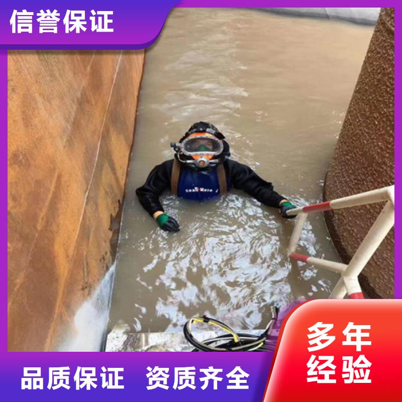 水下堵漏公司-当地水下施工作业有实力