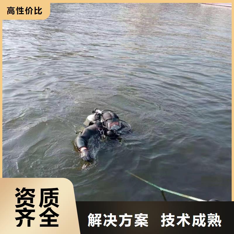 水下摄像录像检测公司水下维修检查附近服务商