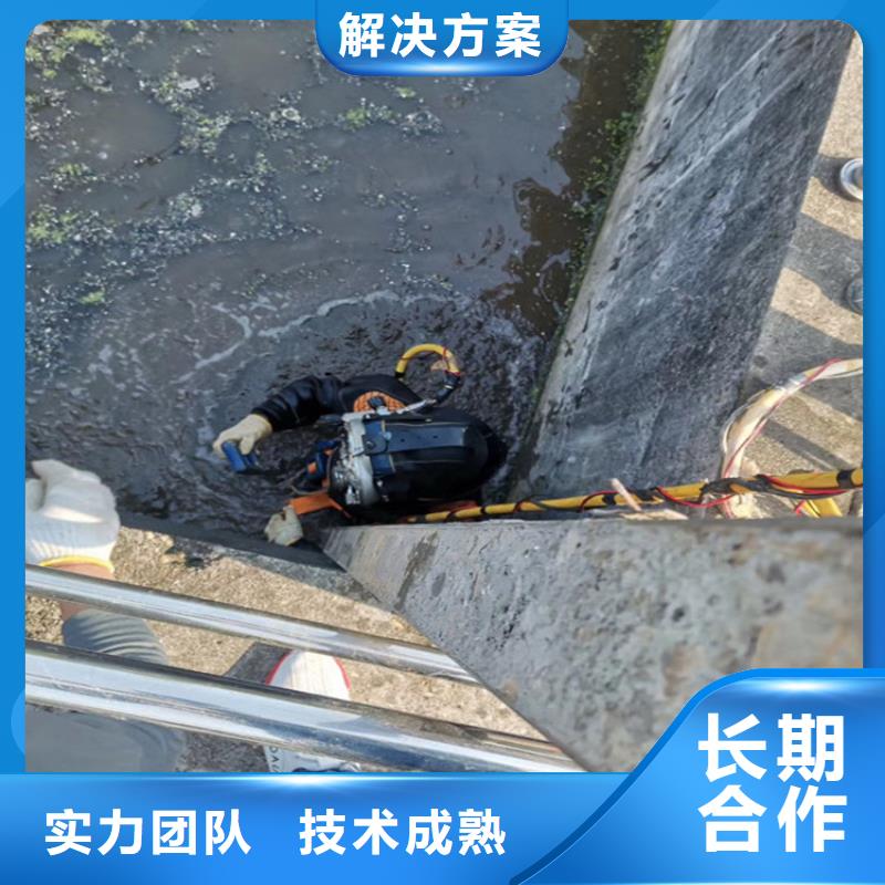 潜水员水下探摸检查公司24小时为您服务当地生产商