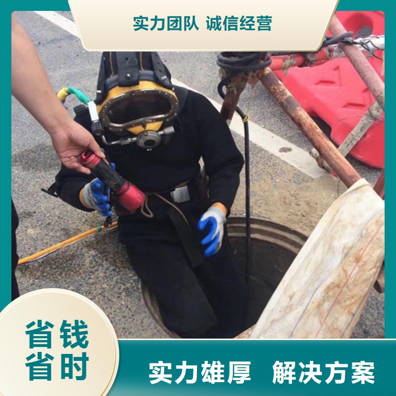 水下作业公司当地水下施工队伍当地公司