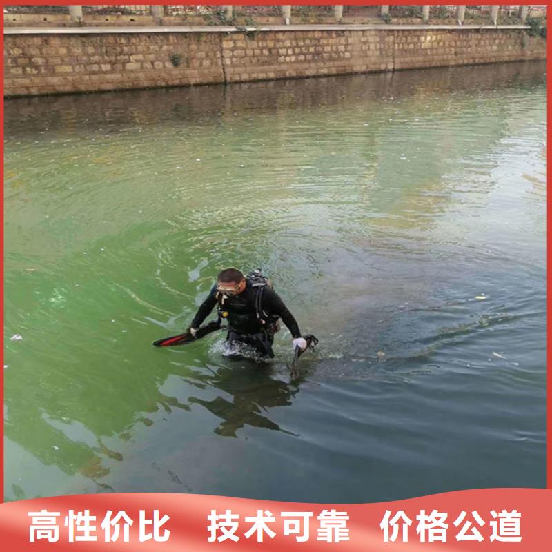 钢管桩水下切割公司-承接各种水下维修施工当地厂家