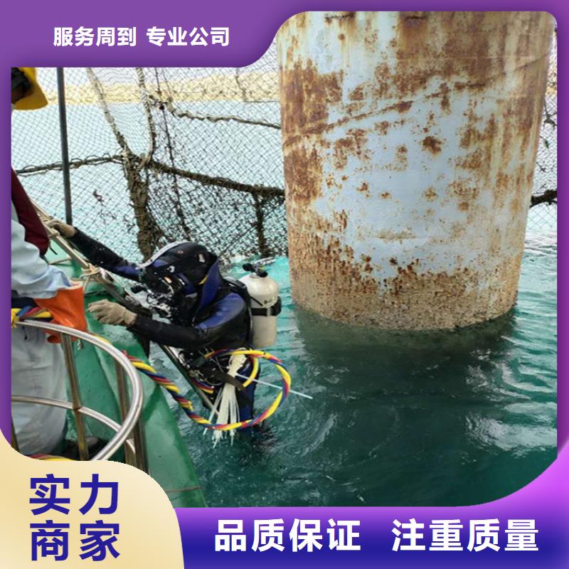 水下拆除公司水下维修检查专业承接