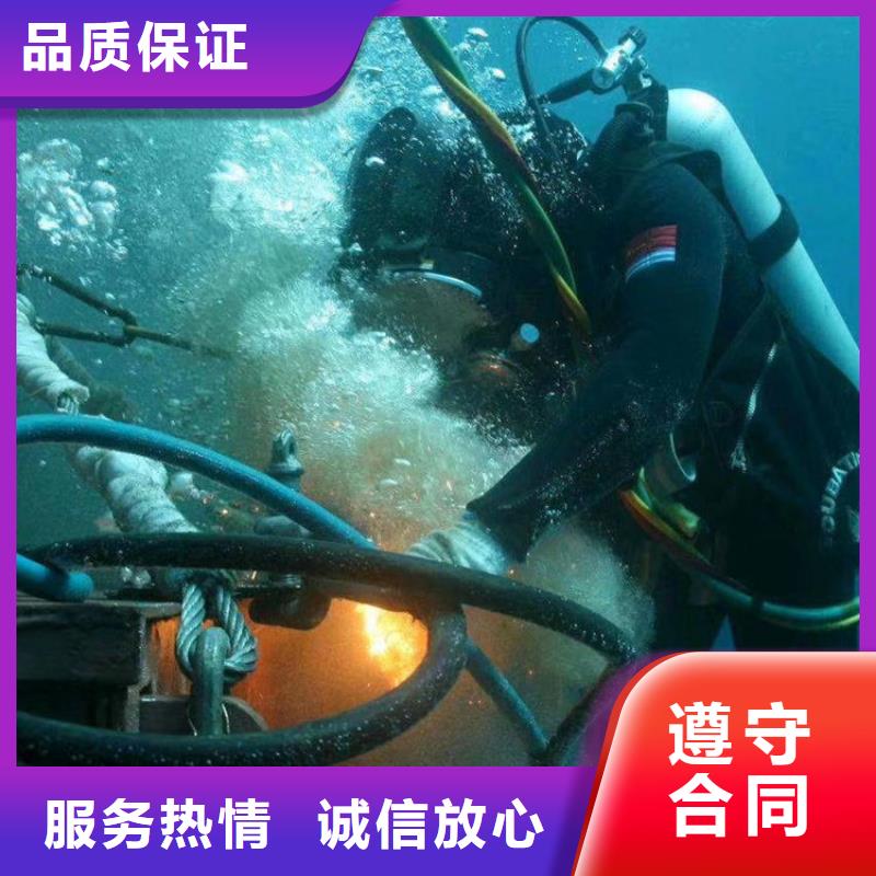 水下作业公司承接各种水下工程高性价比