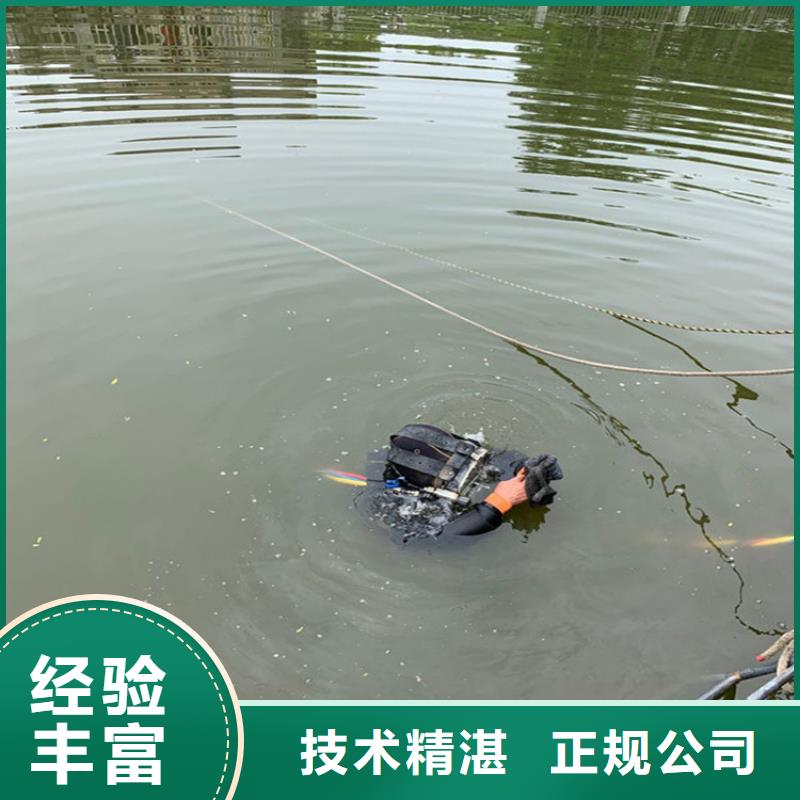 水鬼服务公司-本地水下施工单位同城货源