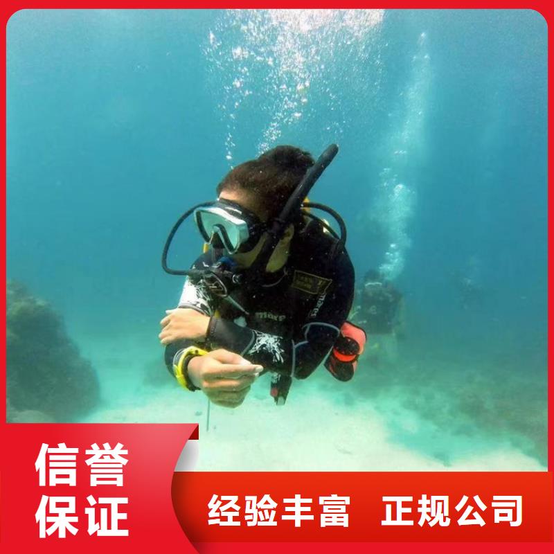 水下打孔安装公司-承接各种水下施工服务解决方案