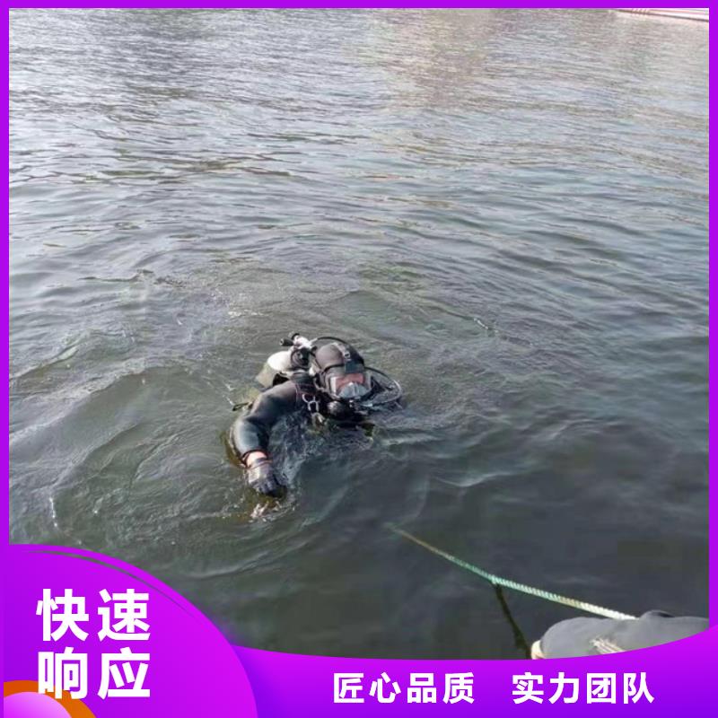 水下打捞公司承接各种水下打捞作业本地供应商