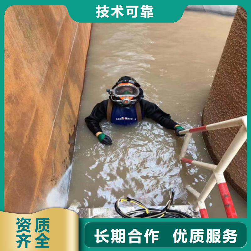 水下打捞水下切割齐全遵守合同