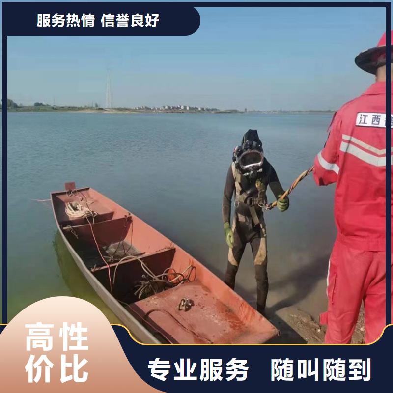 潜水员服务公司-24小时为您服务匠心品质