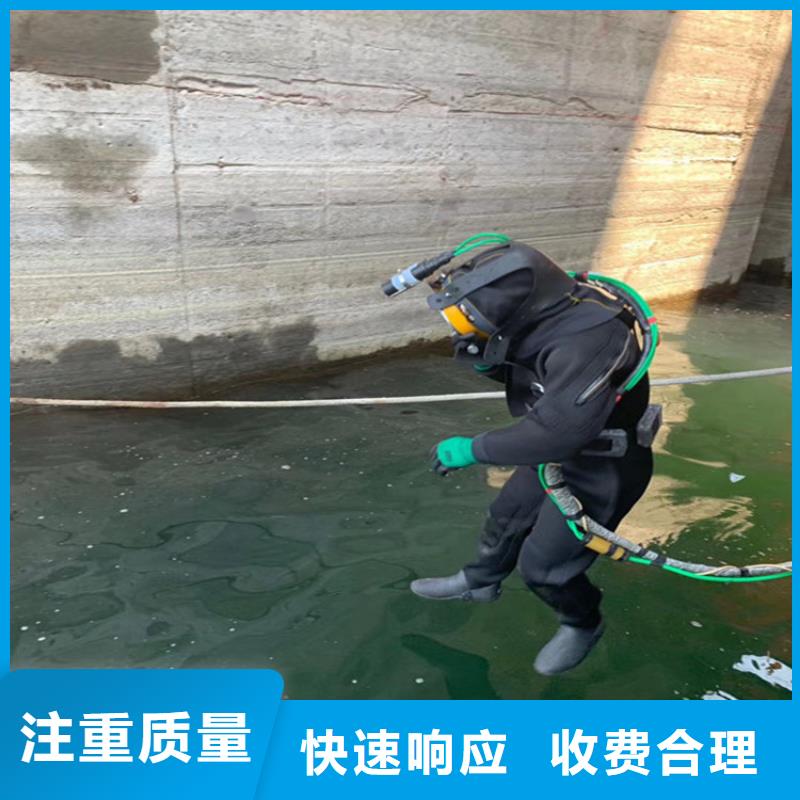 新闻：水下堵漏公司-当地潜水公司一对一服务