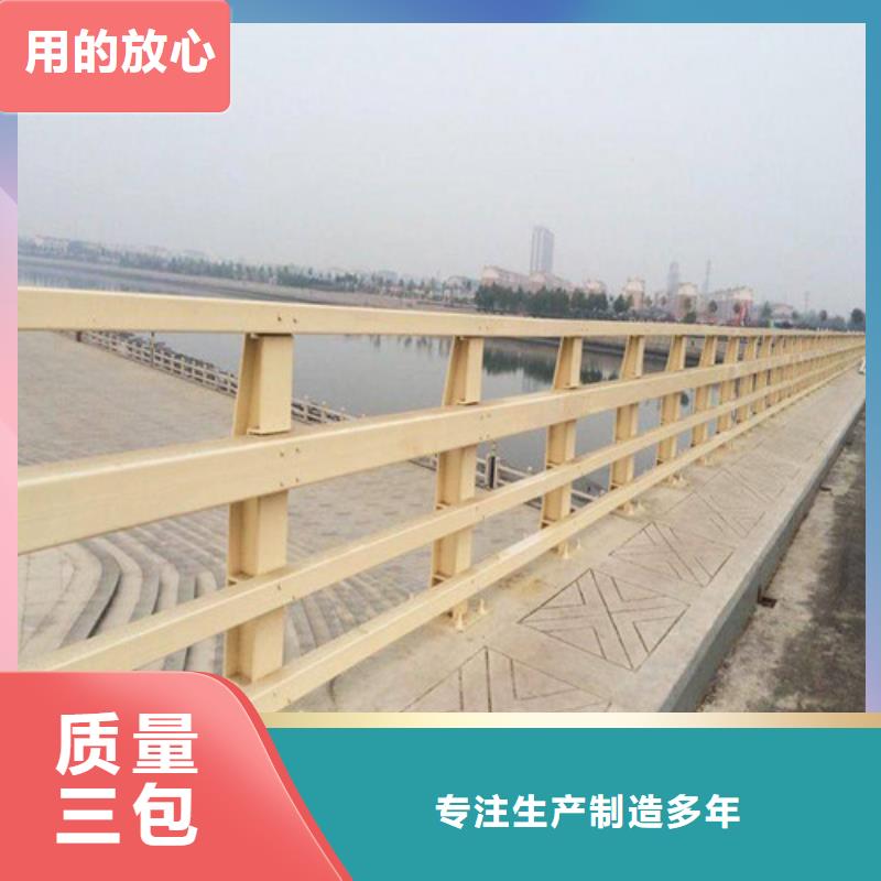 公路防撞护栏-公路防撞护栏售后保证当地生产商