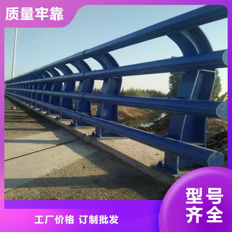 #道路防撞护栏#货源充足可零售可批发