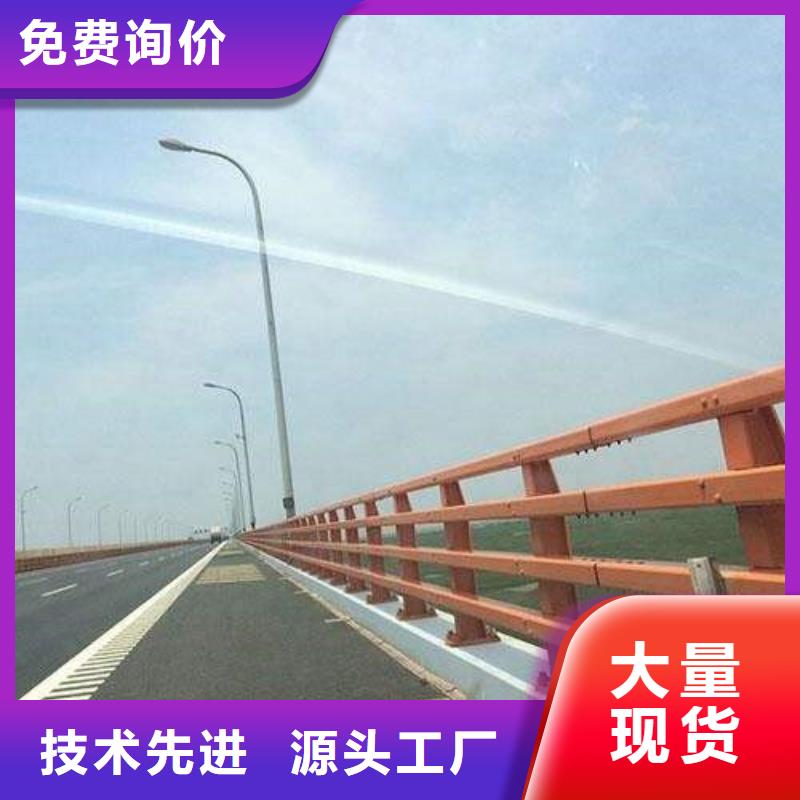 河道防撞护栏量大从优闪电发货