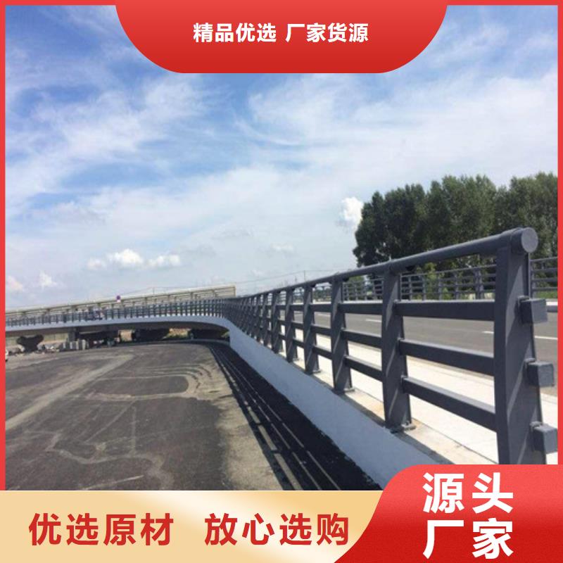 桥梁不锈钢护栏定制工厂本地厂家