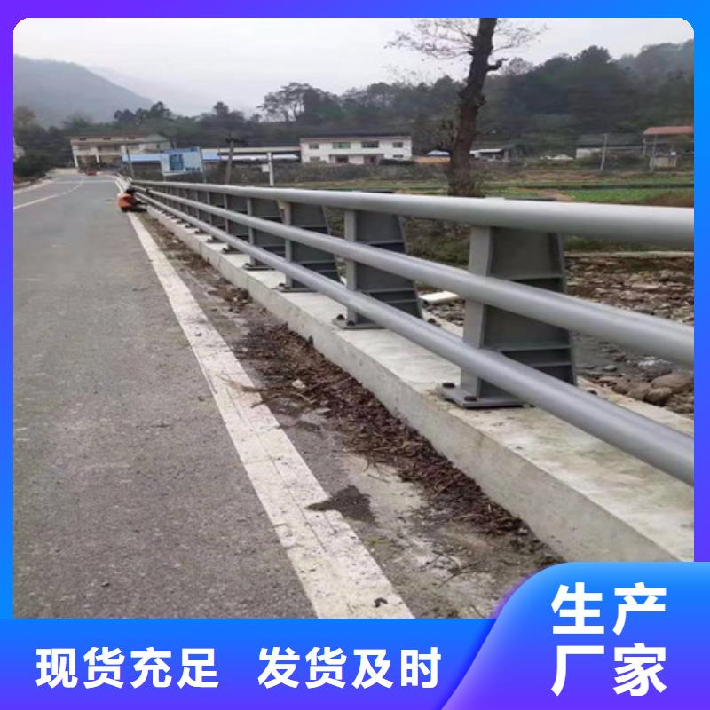 桥梁道路防撞护栏厂家货到付款当地品牌