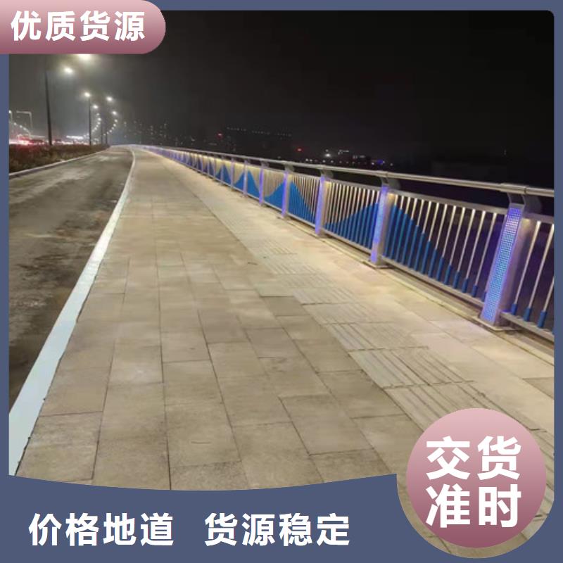 桥梁防撞河道灯光护栏生产厂家-价格实惠当地公司