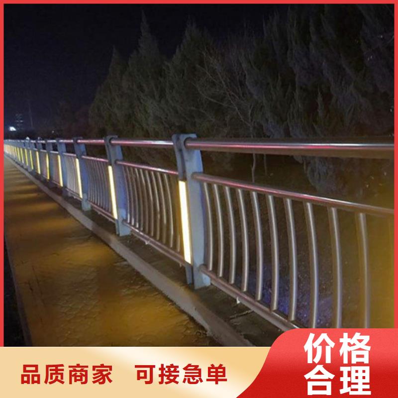 质量可靠的路桥灯光护栏厂家当地经销商