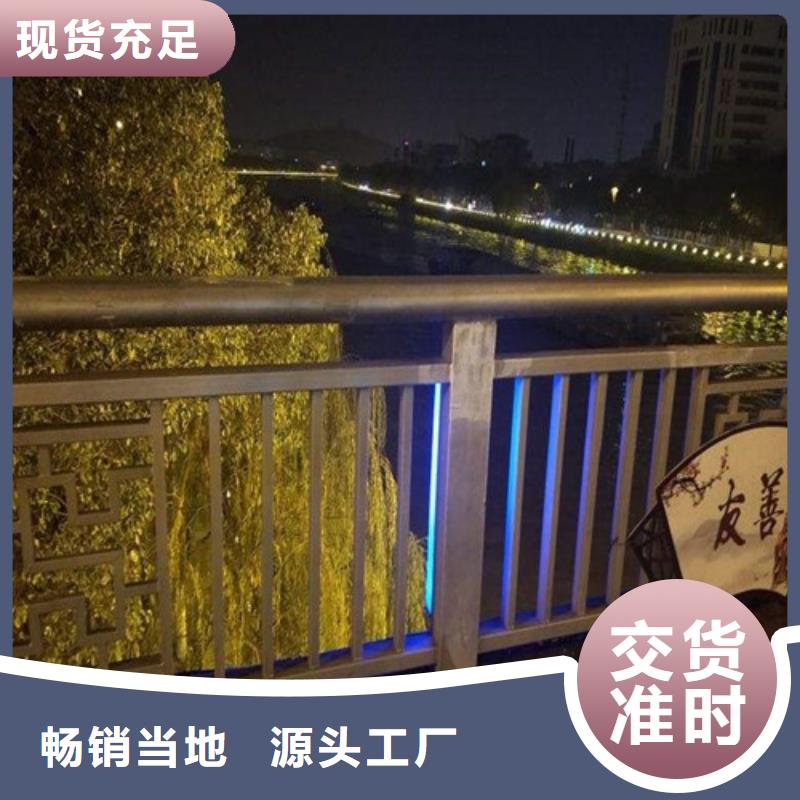 桥梁道路灯光护栏-报价实在一对一为您服务