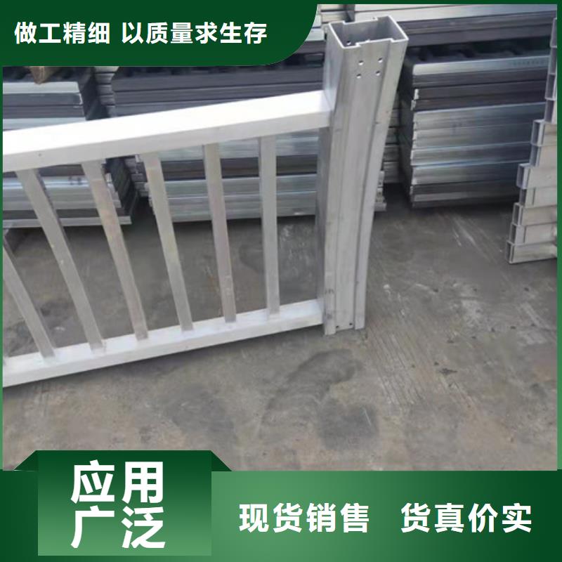专业销售铝合金防撞栏杆-保质质检合格出厂