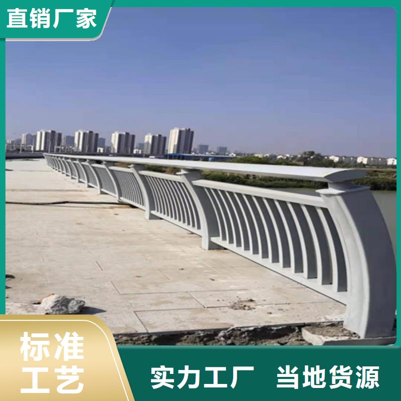 省心：不锈钢桥梁护栏复合管生产厂家当地制造商