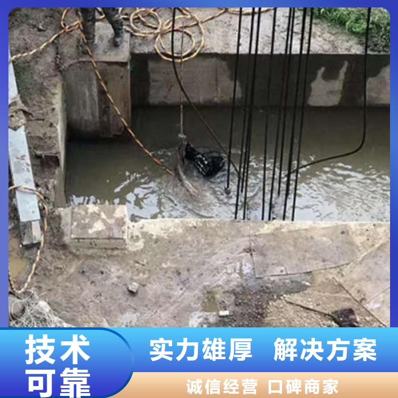 聊城水下拆除公司-潜水服务公司服务周到