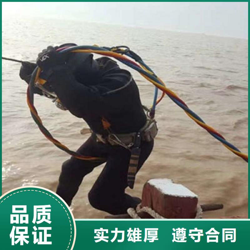 水下作业水下打捞全市24小时服务当地品牌