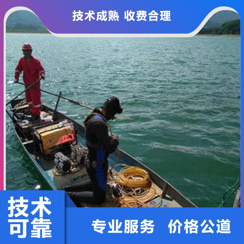 乐陵水下安装公司-承接各种水下施工价格美丽