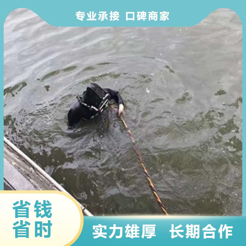 江油水下管道封堵公司-封堵污水管道口品质优