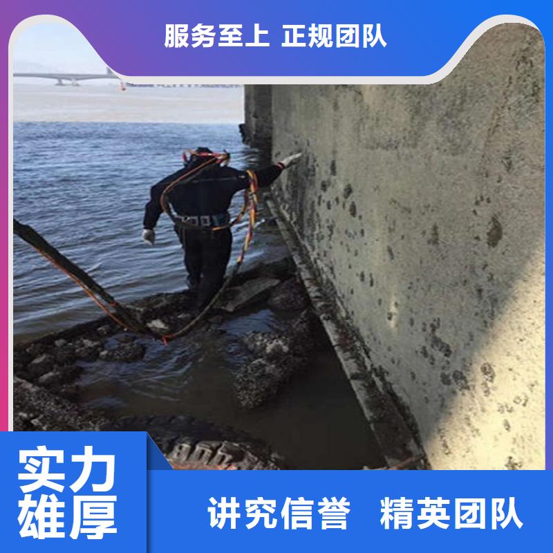 兴安盟水下堵漏当地潜水队伍口碑商家